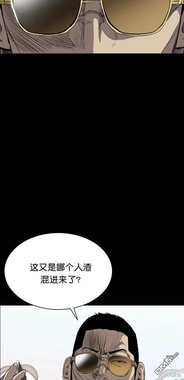 第20话 第23页