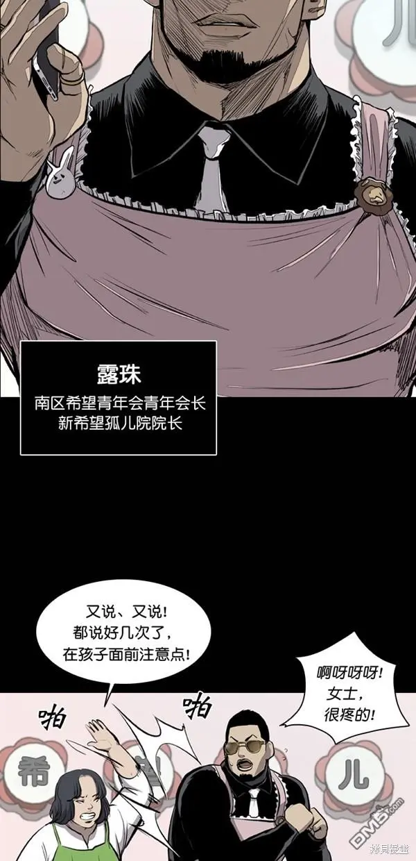 第20话 第24页