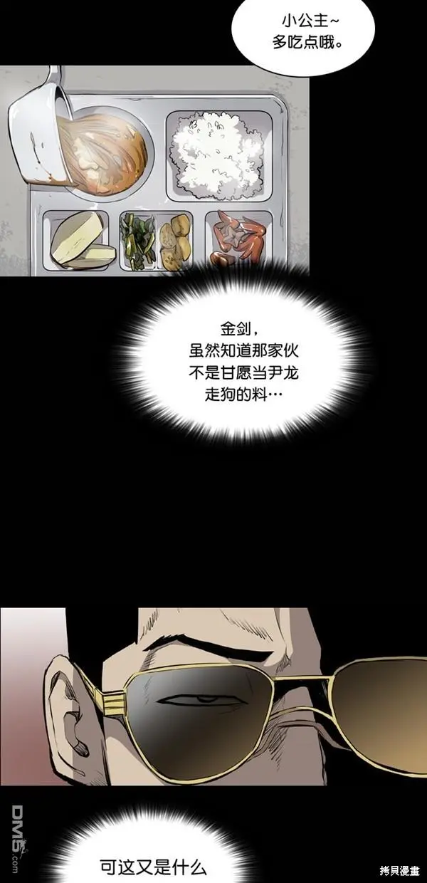 第20话 第26页