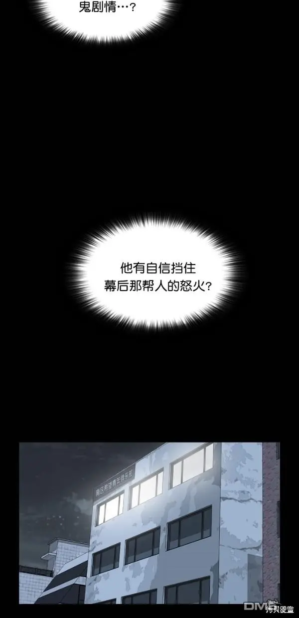 第20话 第27页