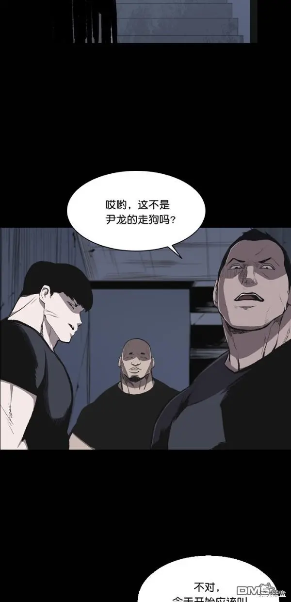 第20话 第29页