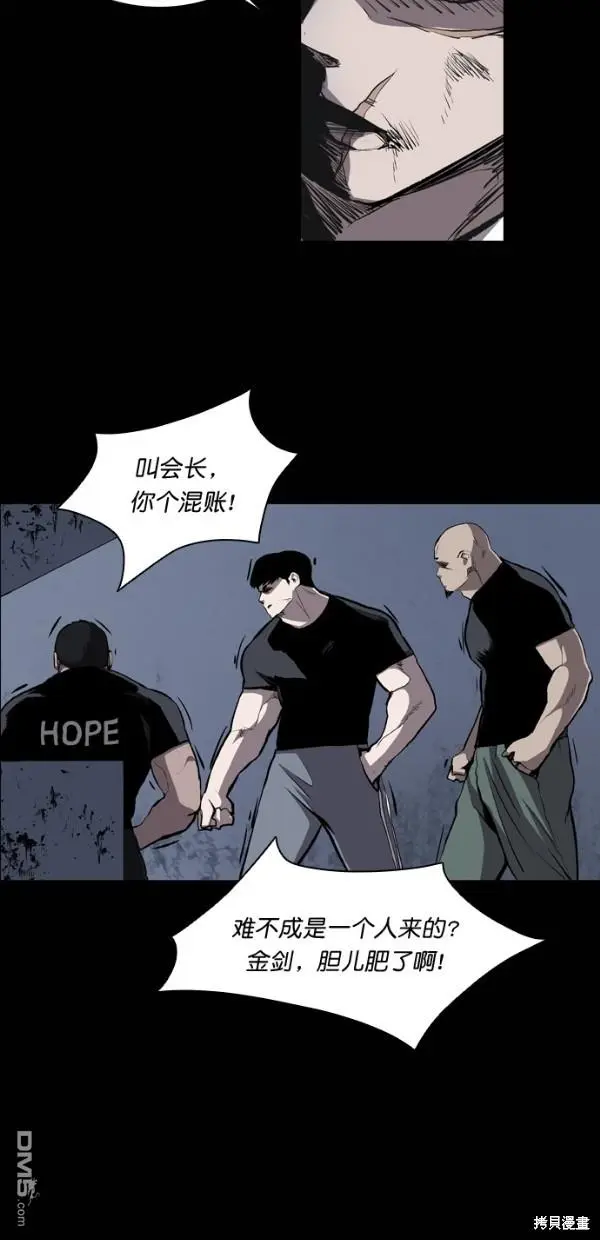 第20话 第31页