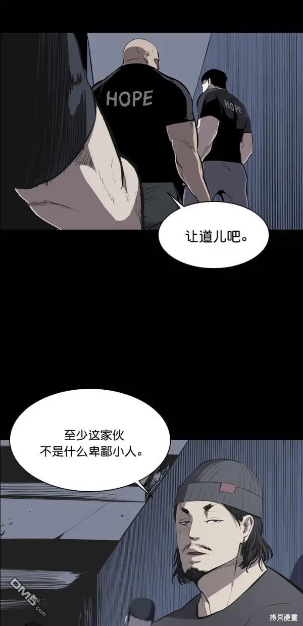 第20话 第32页