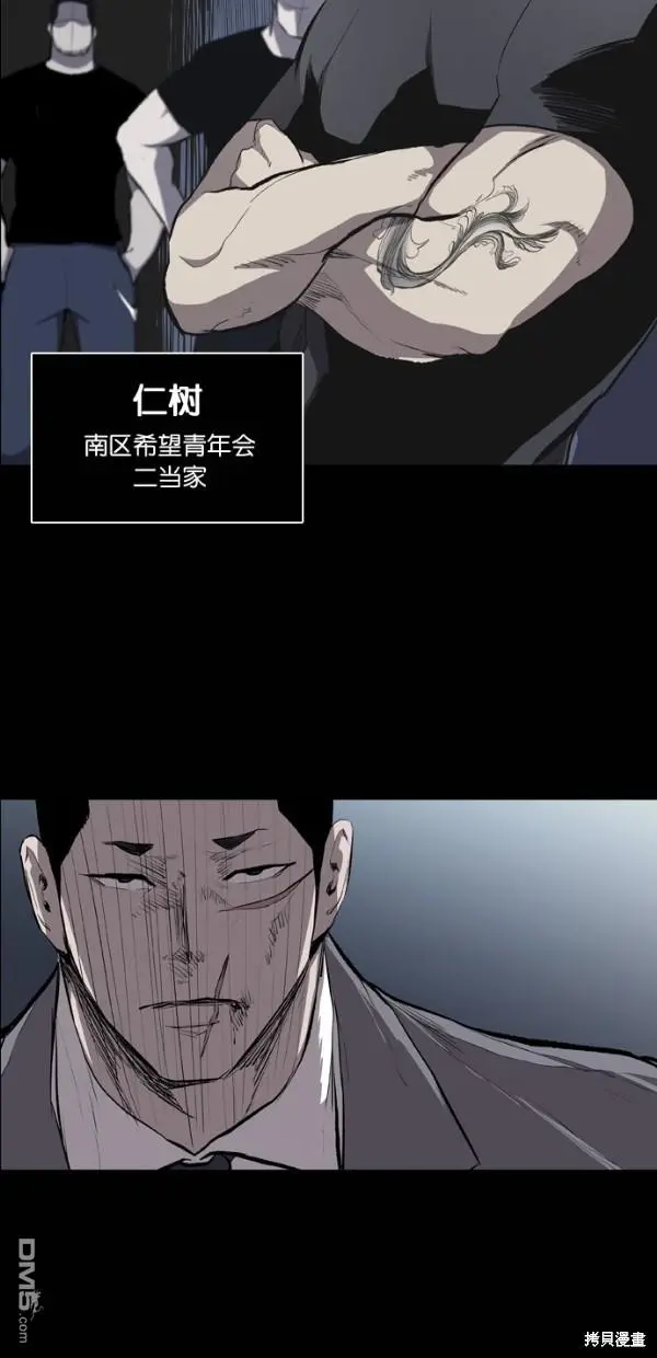 第20话 第33页