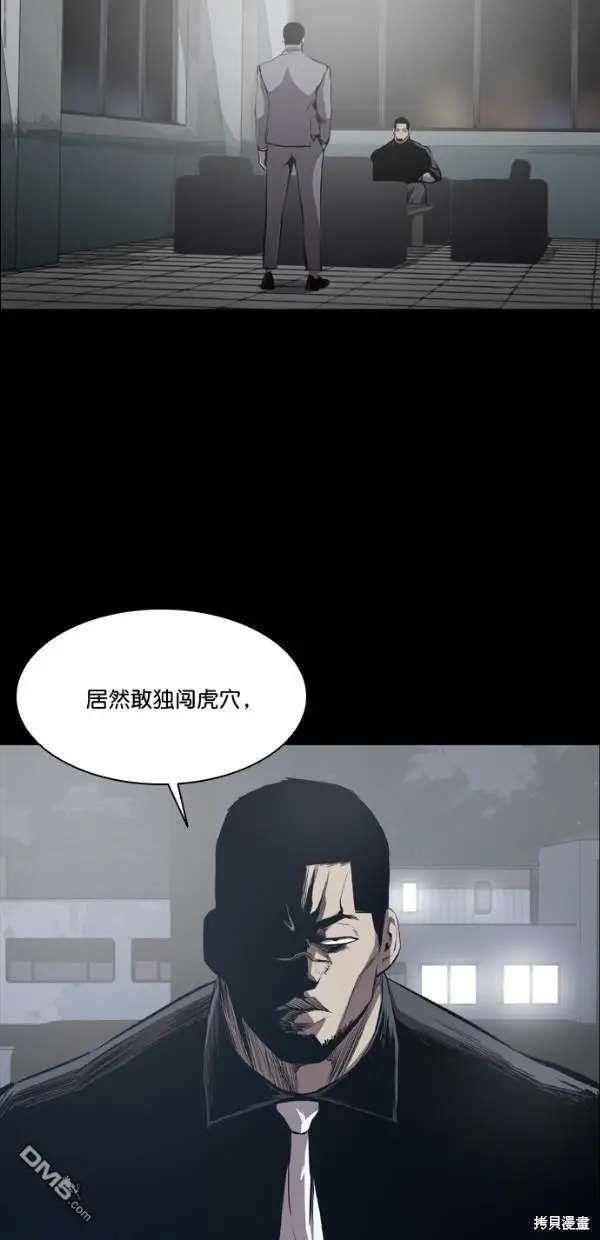 第20话 第35页