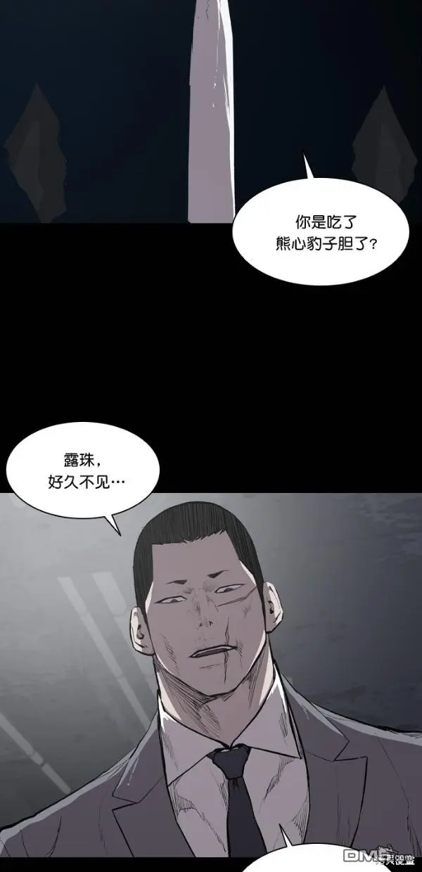 第20话 第36页