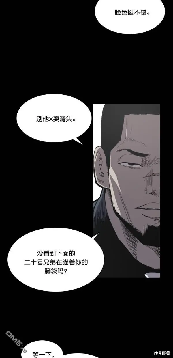 第20话 第37页