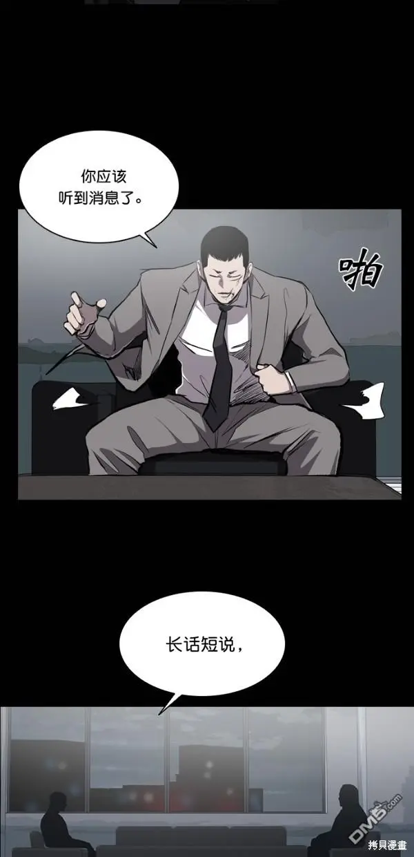 第20话 第39页