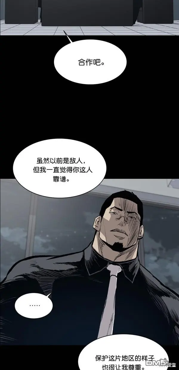 第20话 第40页