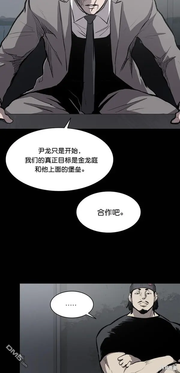 第20话 第42页
