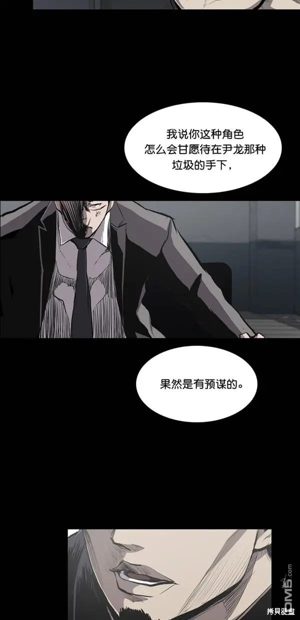 第20话 第43页