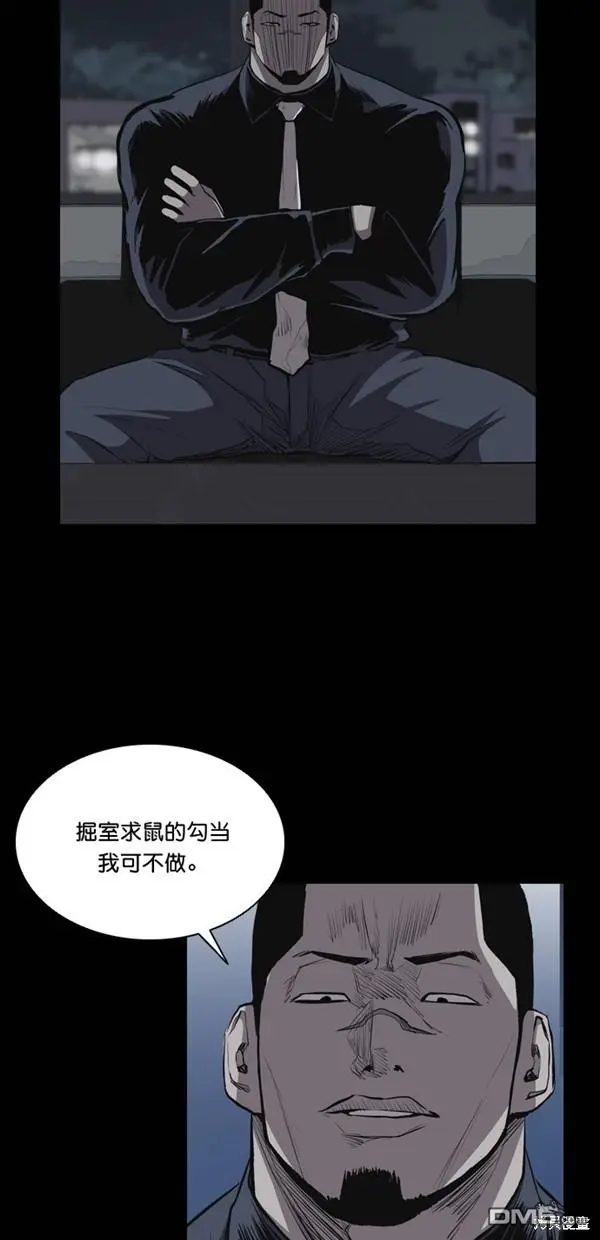 第20话 第45页