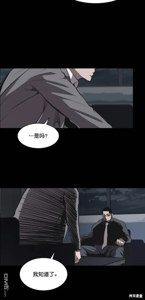 第20话 第47页