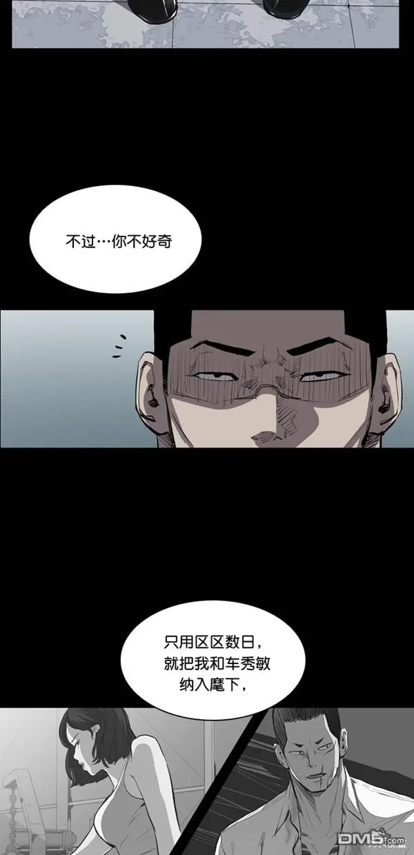 第20话 第49页