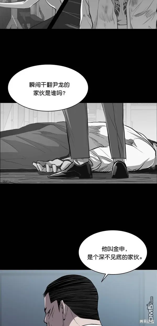 第20话 第50页