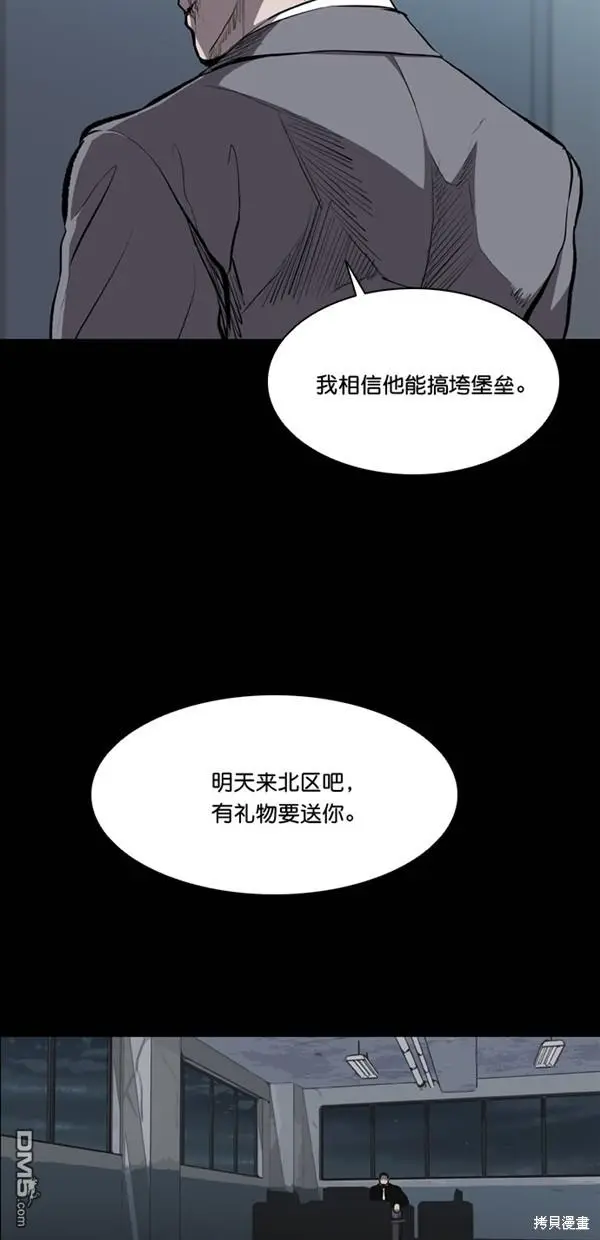 第20话 第51页