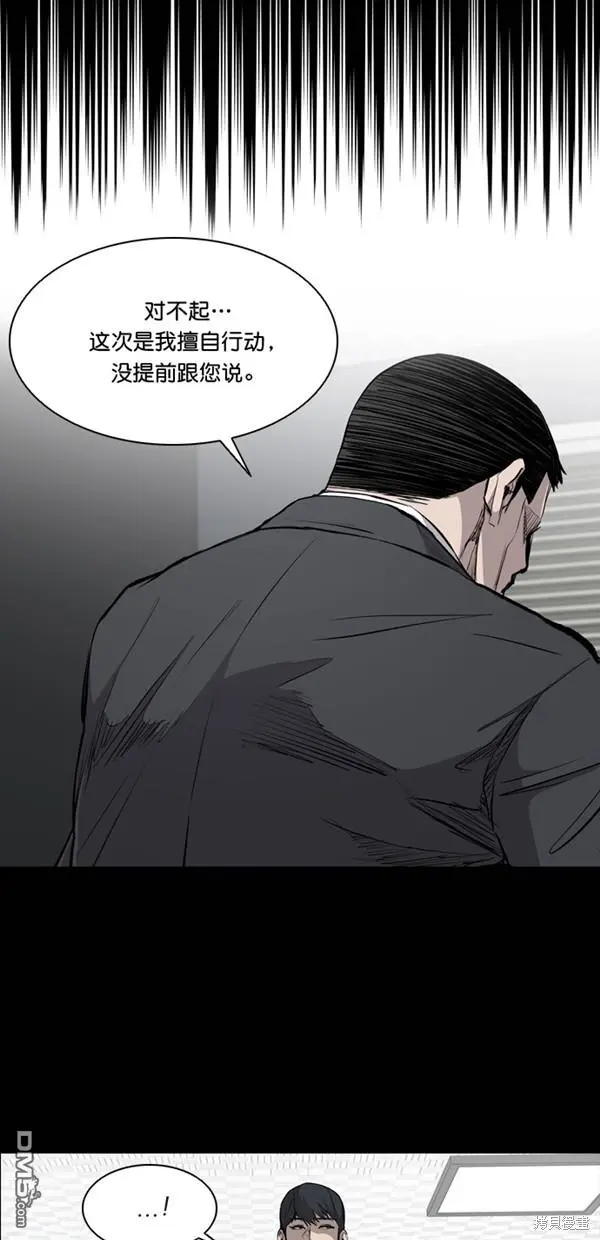 第20话 第57页