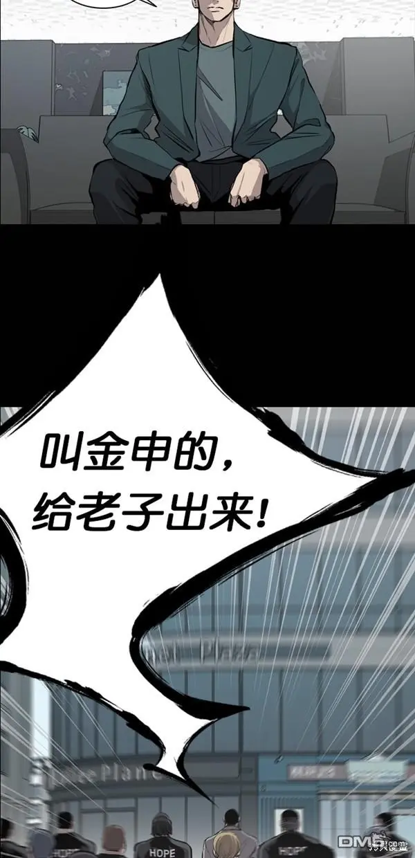 第20话 第58页