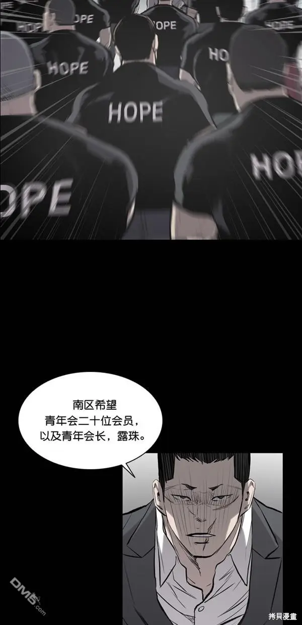 第20话 第59页