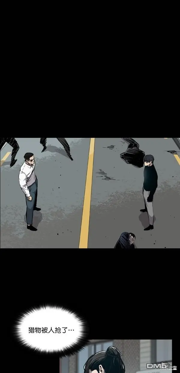 第19话 第1页