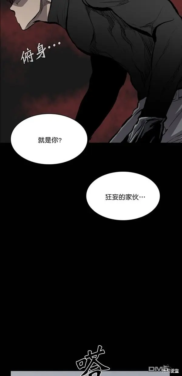 第19话 第5页