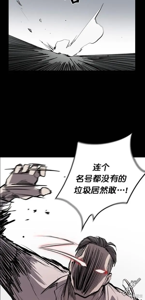 第19话 第6页