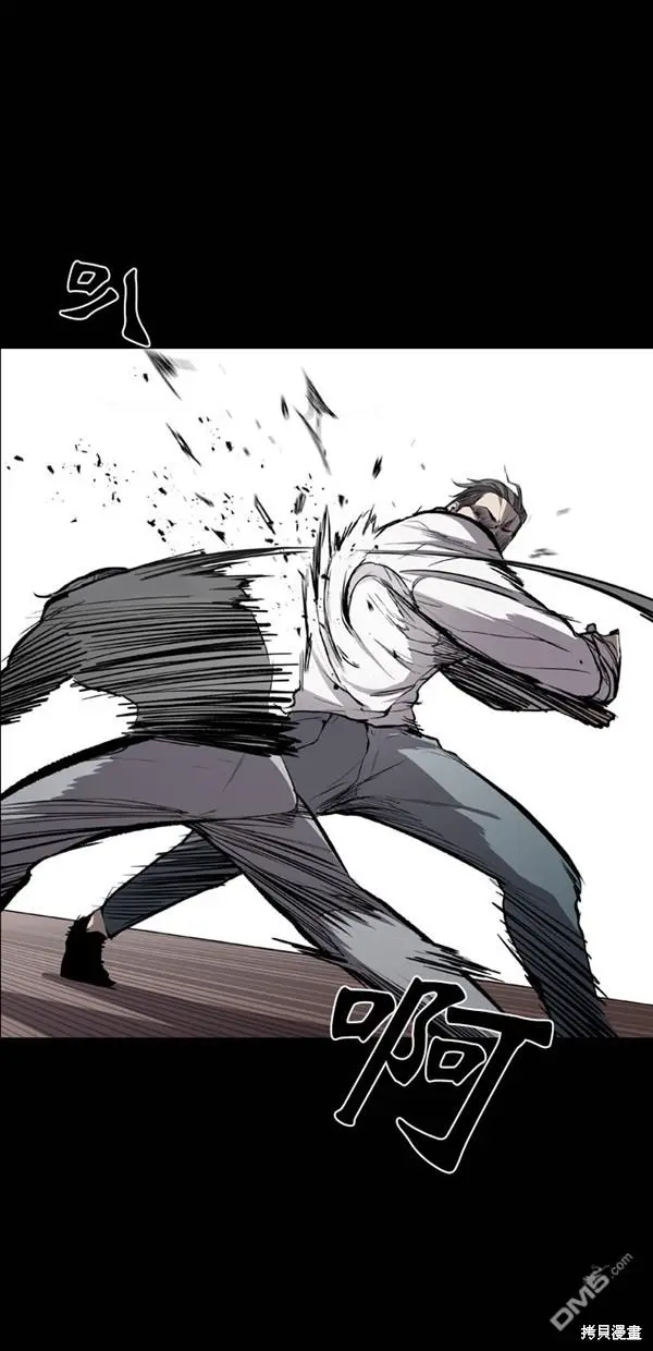 第19话 第8页