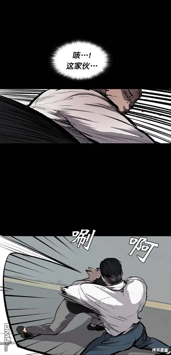 第19话 第9页