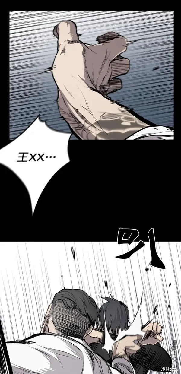 第19话 第12页