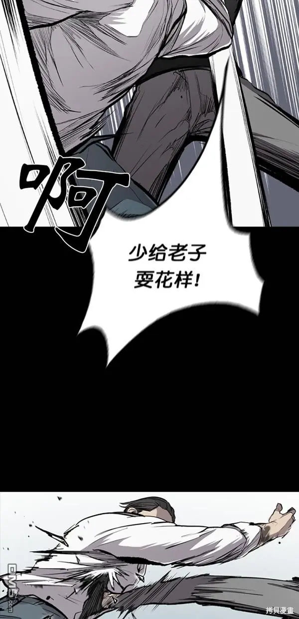第19话 第13页