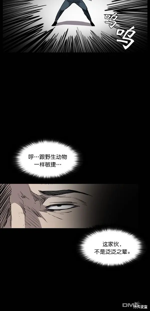 第19话 第17页