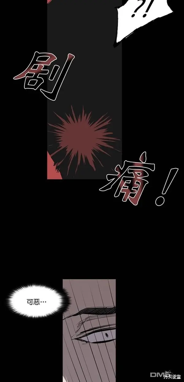 第19话 第19页