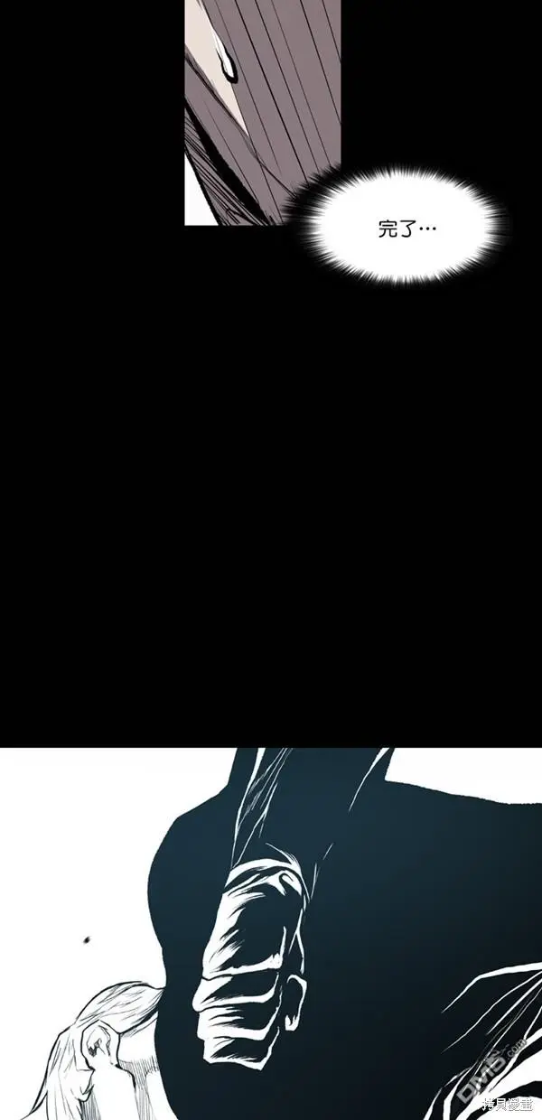 第19话 第20页