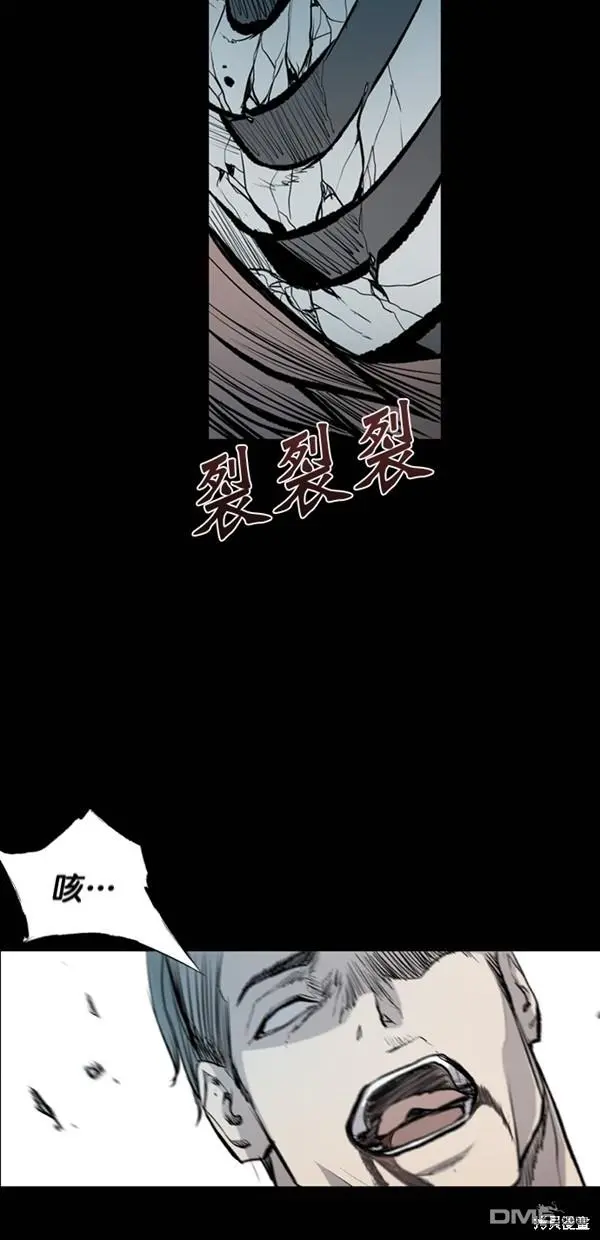 第19话 第24页