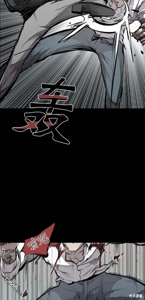 第19话 第26页
