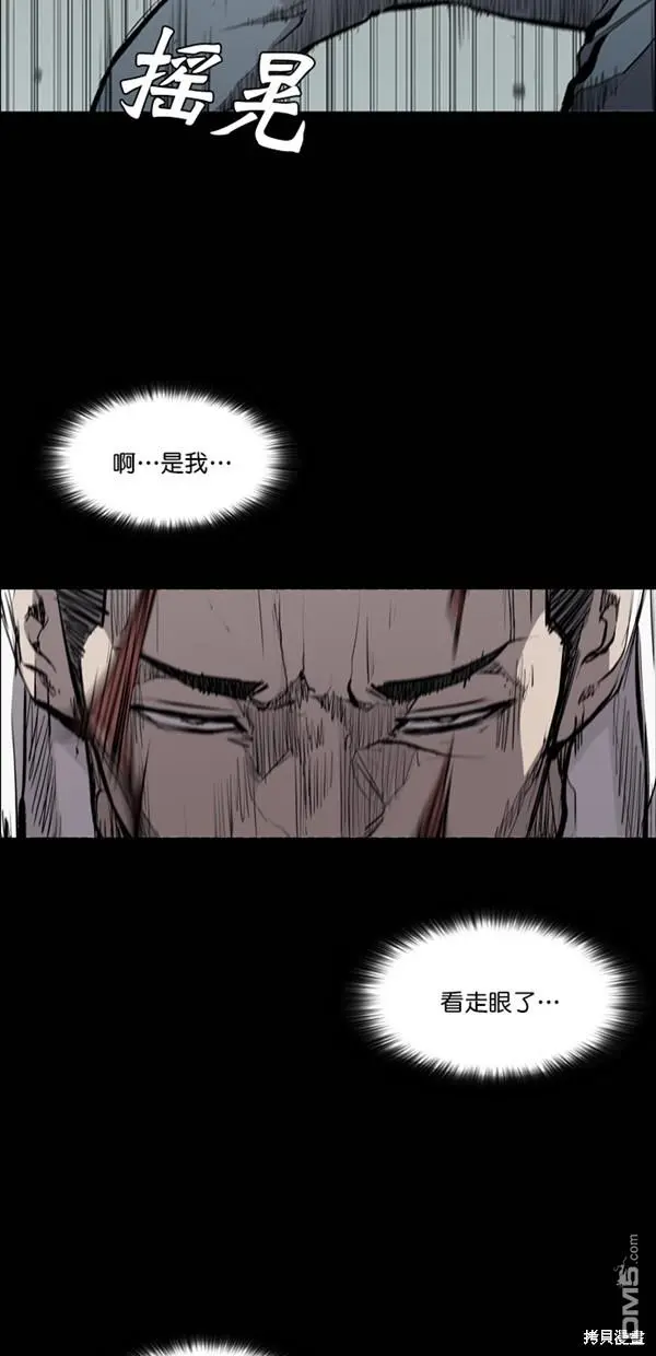 第19话 第27页