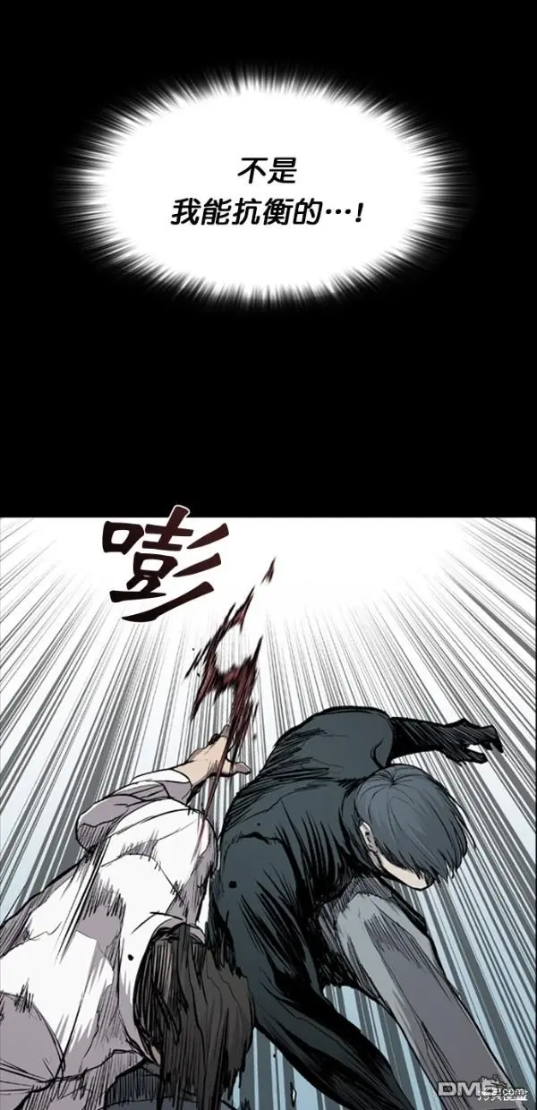 第19话 第29页
