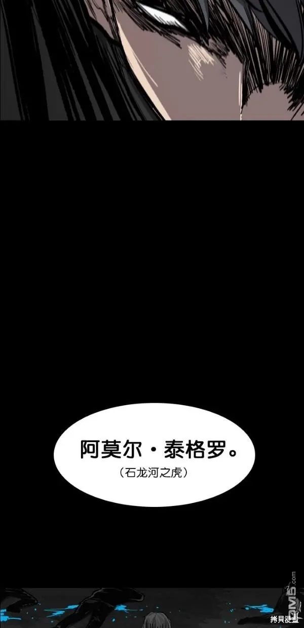 第19话 第31页