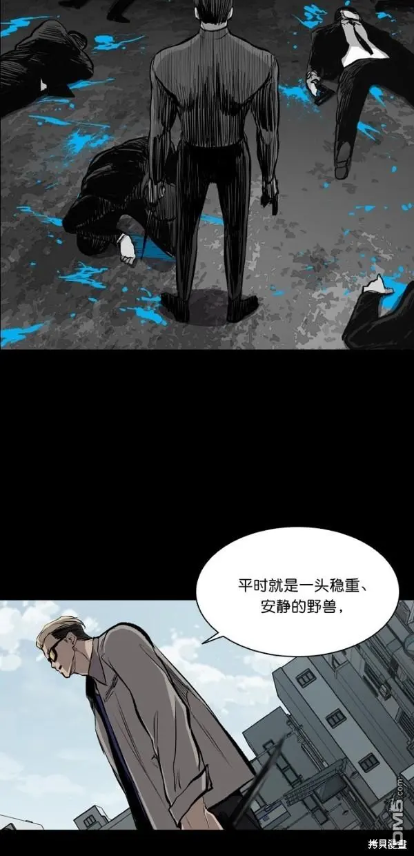 第19话 第32页