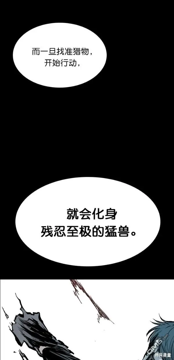 第19话 第33页