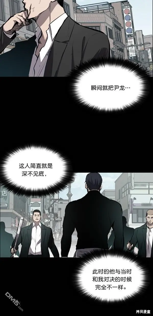 第19话 第45页