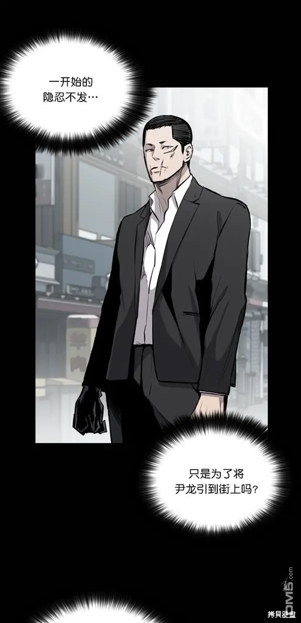 第19话 第46页