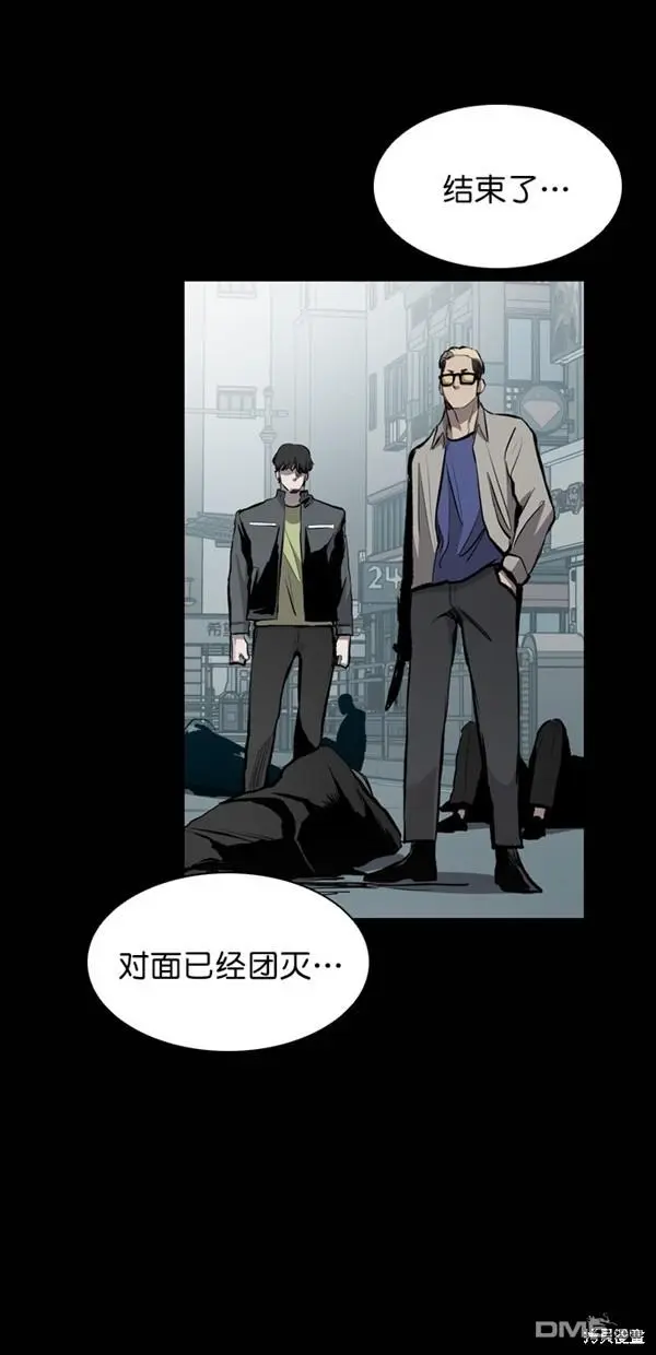 第19话 第48页
