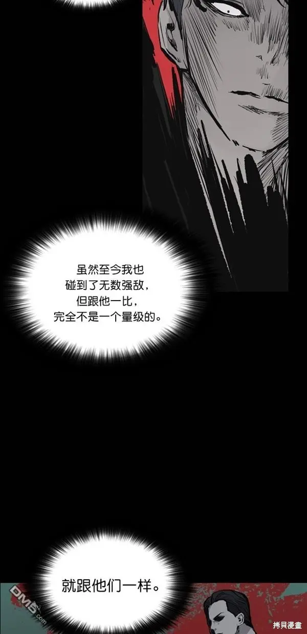 第19话 第50页