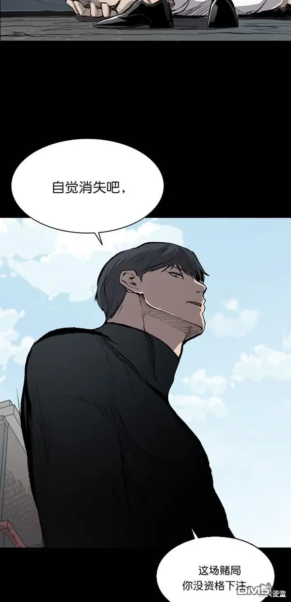 第19话 第52页