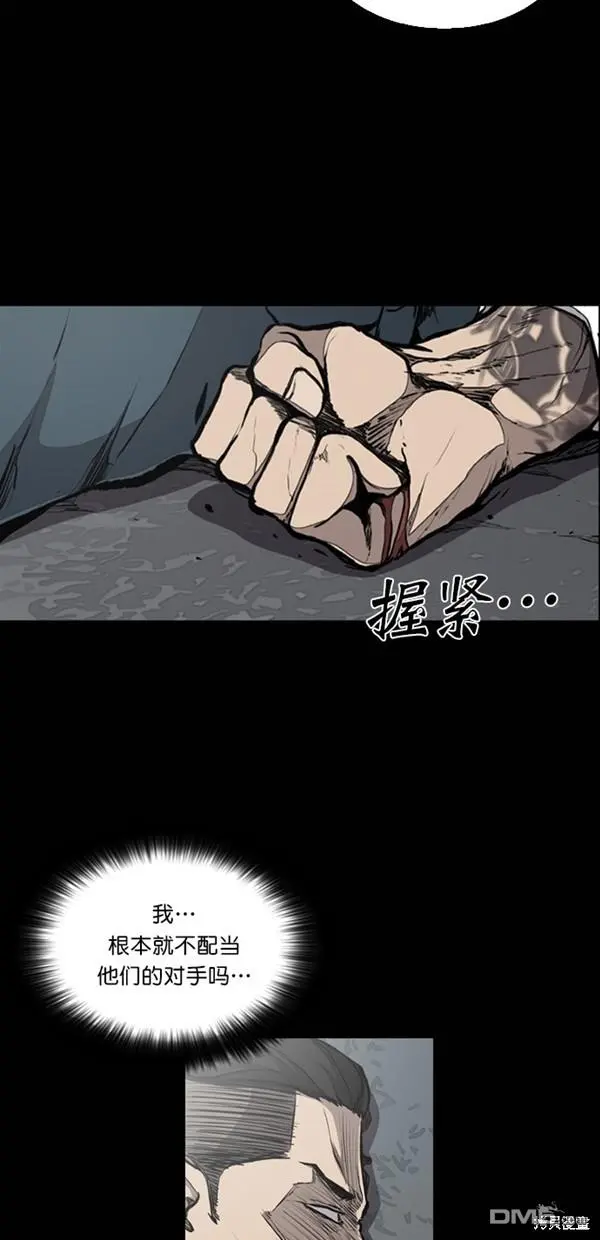 第19话 第53页