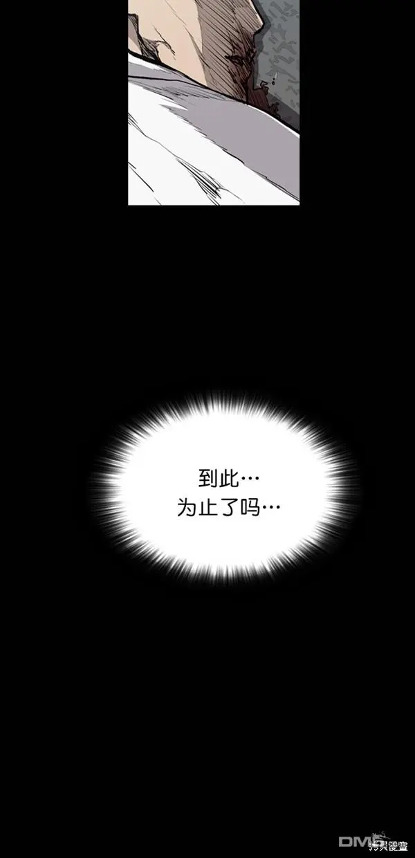 第19话 第54页