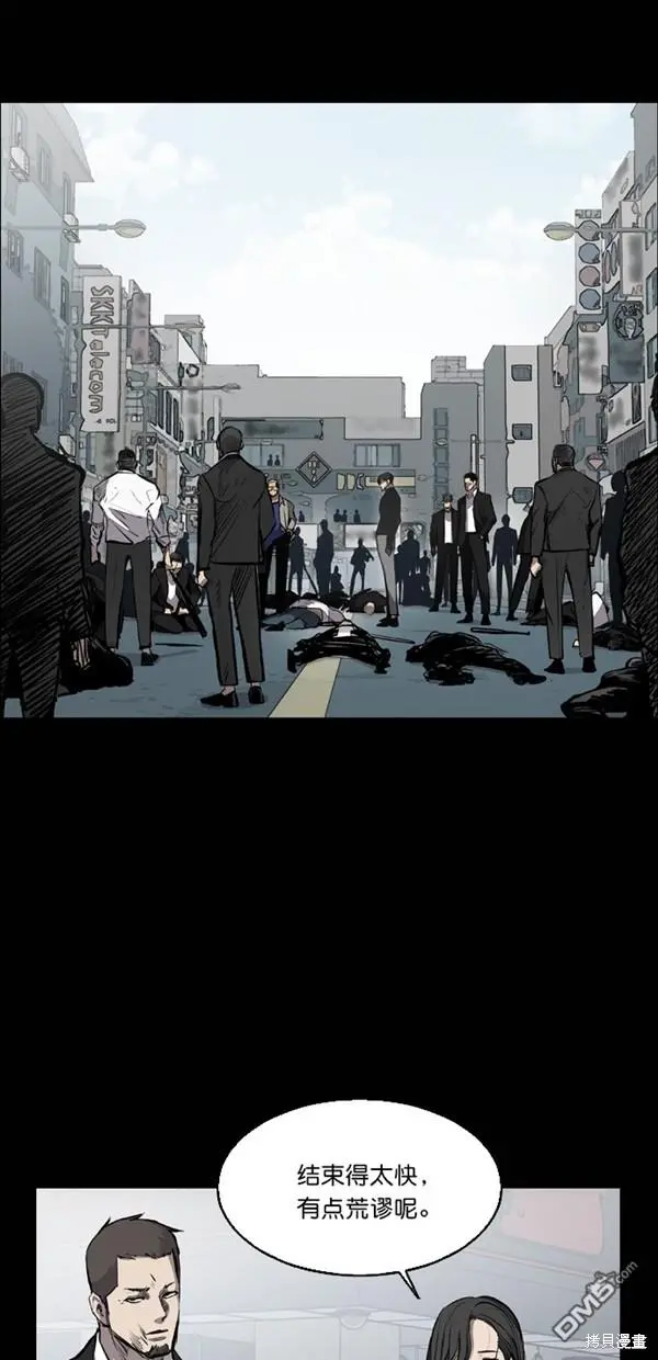 第19话 第55页