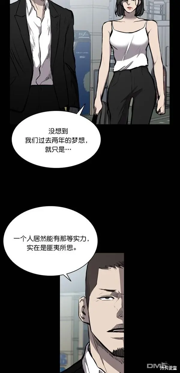 第19话 第56页