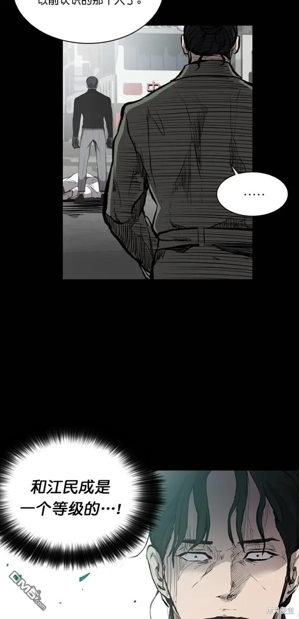 第19话 第58页